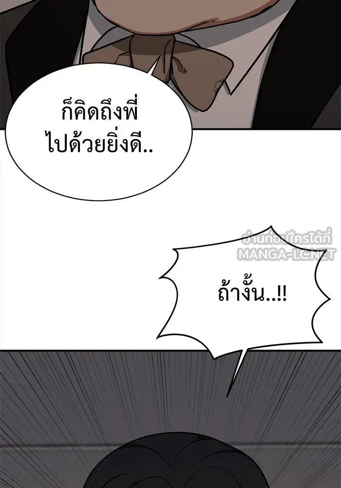หน้า 72 จาก 177