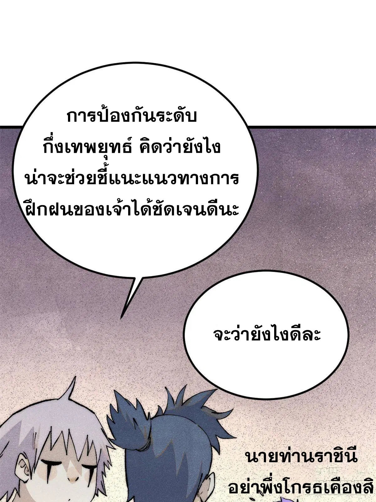หน้า 84 จาก 86