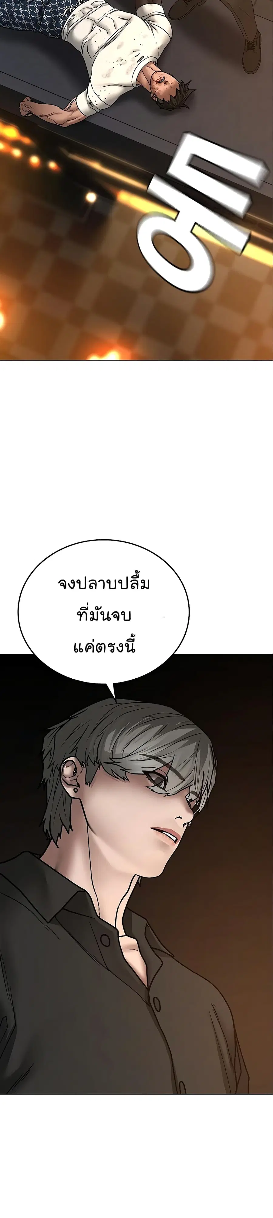 หน้า 51 จาก 63