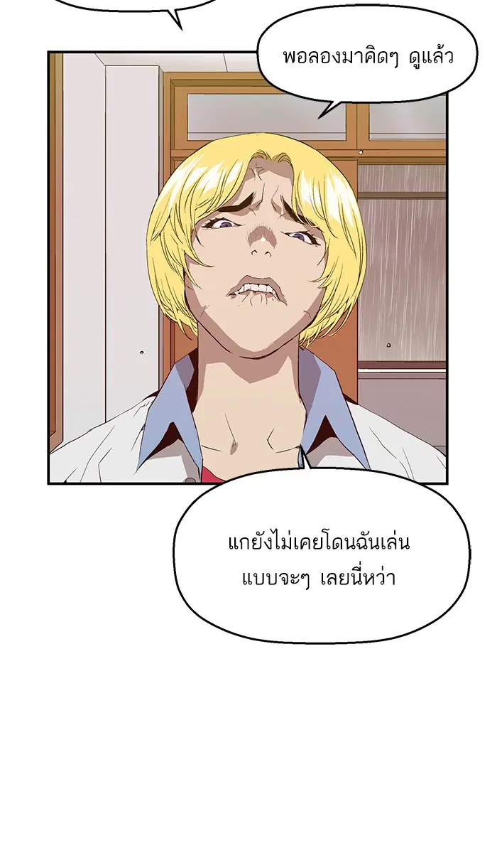 หน้า 15 จาก 80