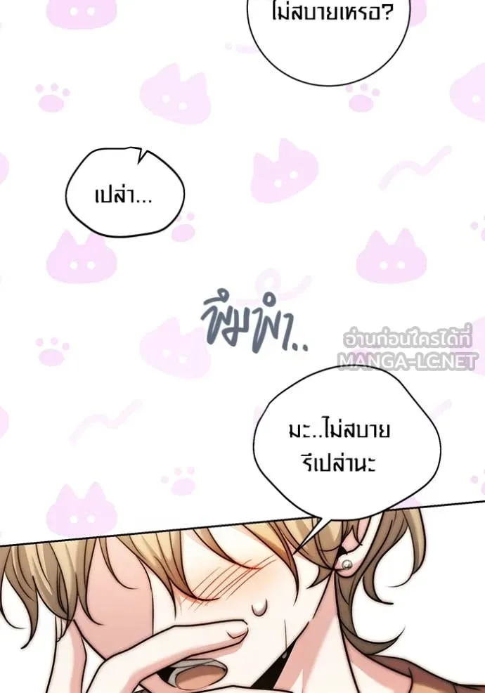 หน้า 47 จาก 115