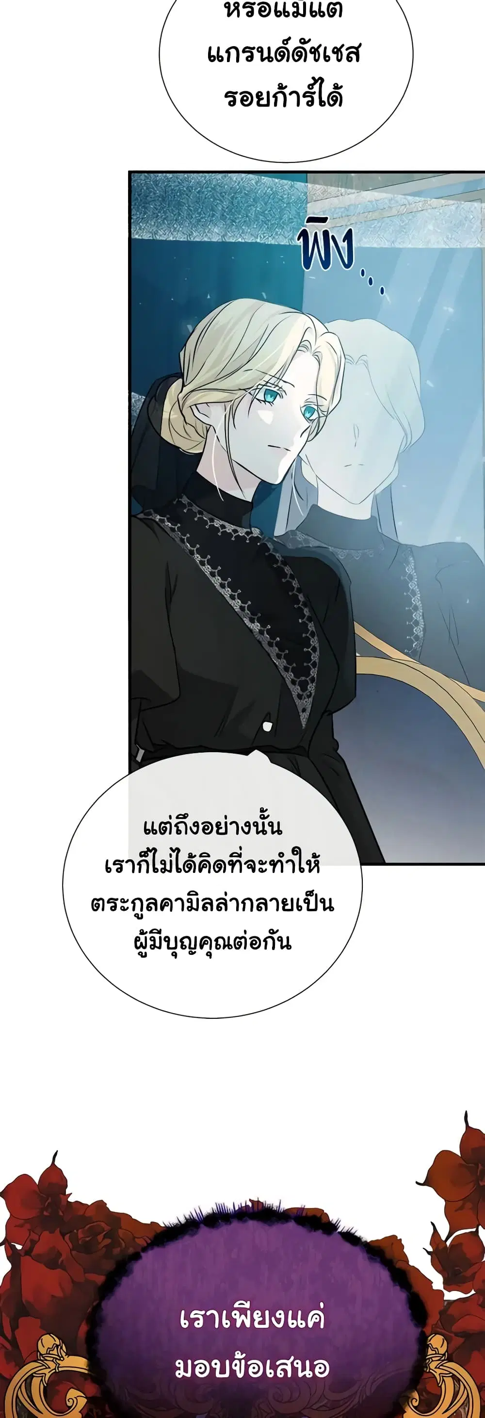 หน้า 23 จาก 45