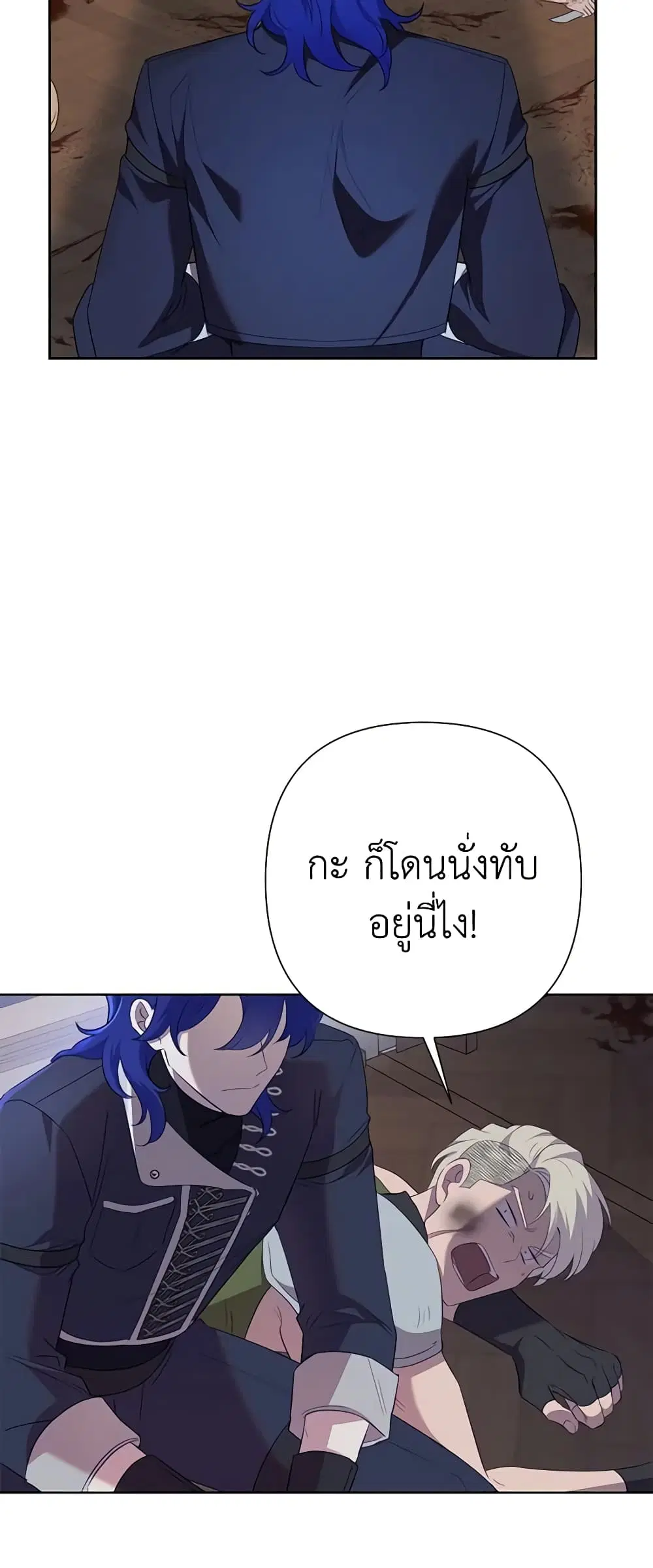หน้า 38 จาก 51