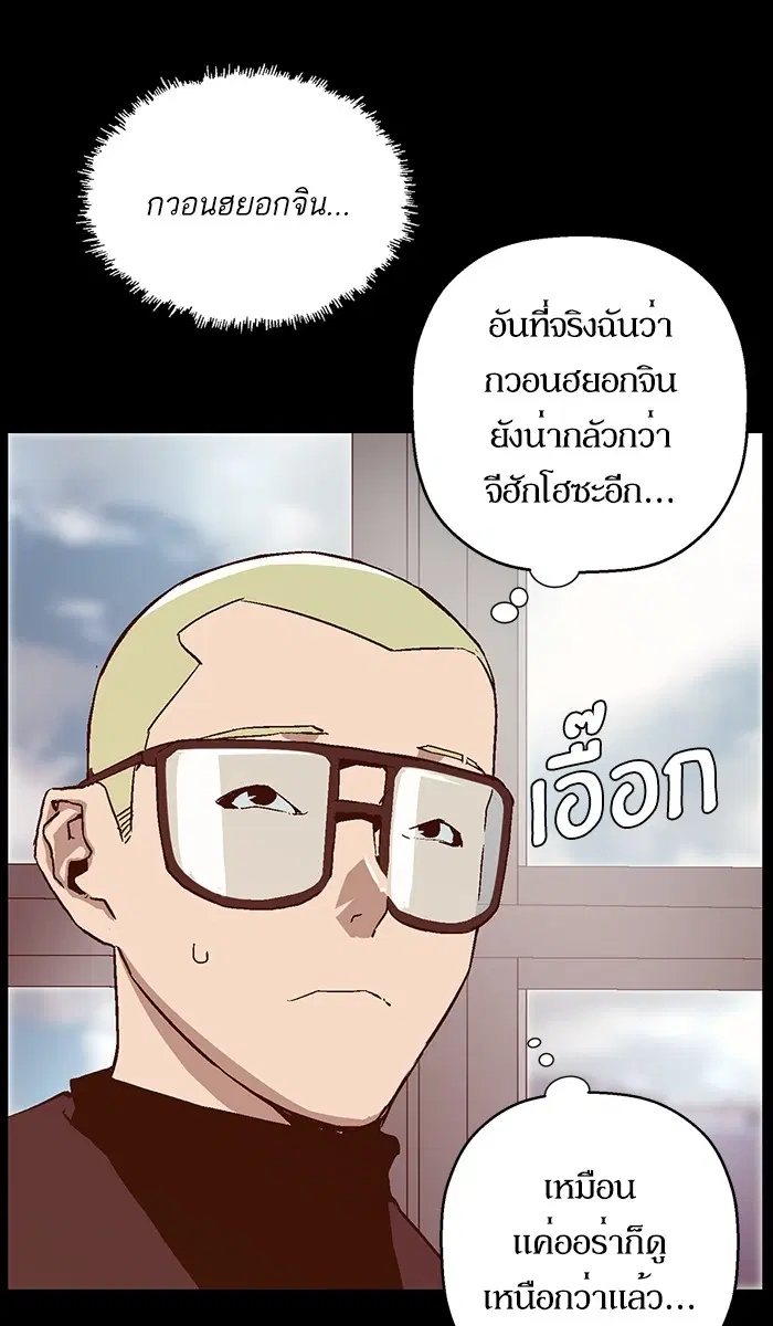 หน้า 17 จาก 112