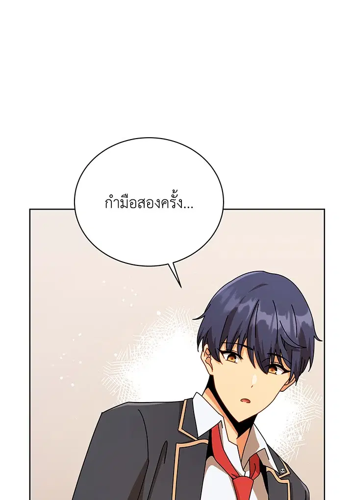 หน้า 9 จาก 110