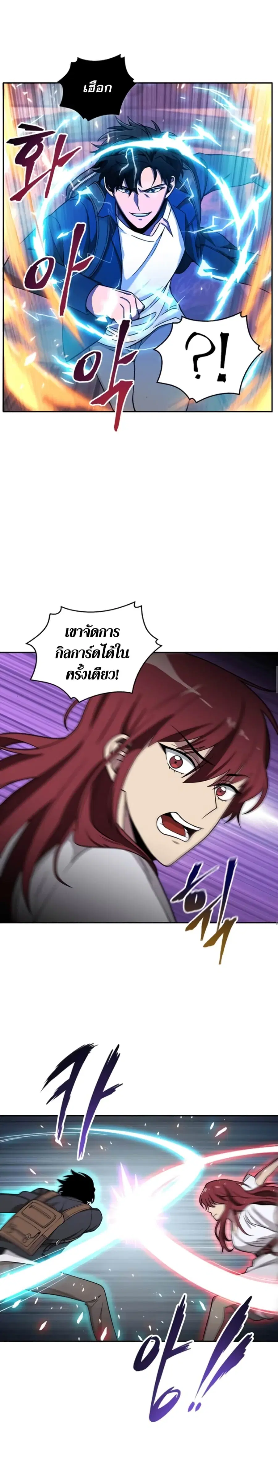 หน้า 26 จาก 36