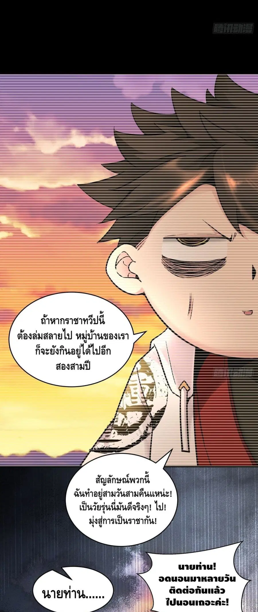 หน้า 7 จาก 42