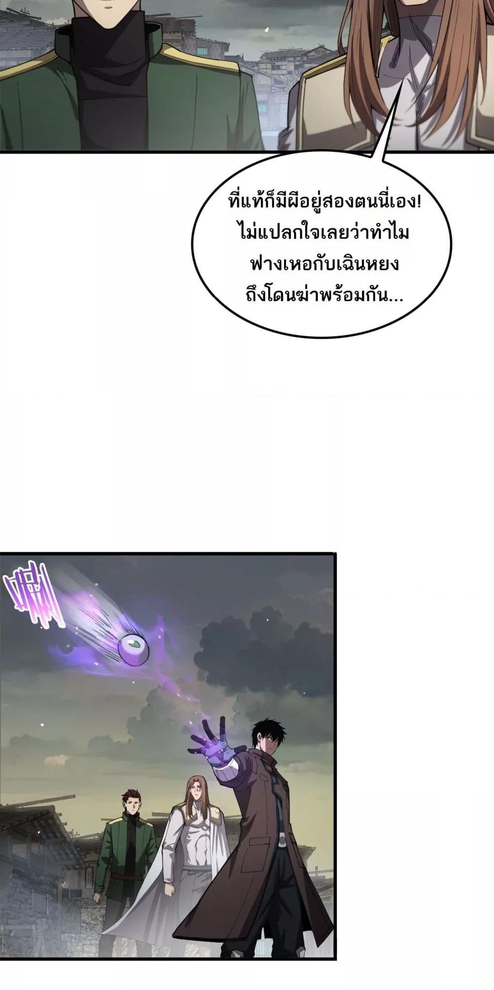 หน้า 43 จาก 52