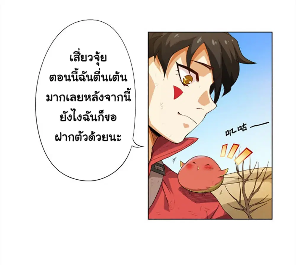 หน้า 4 จาก 80