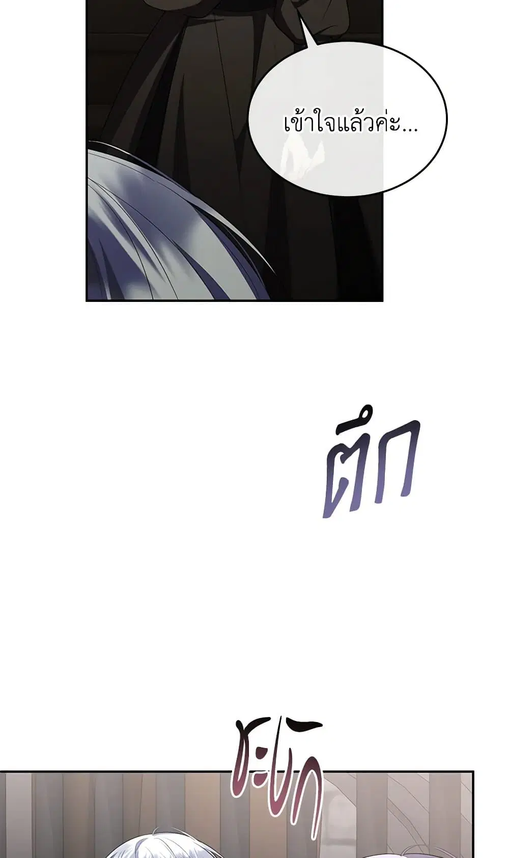 หน้า 76 จาก 80