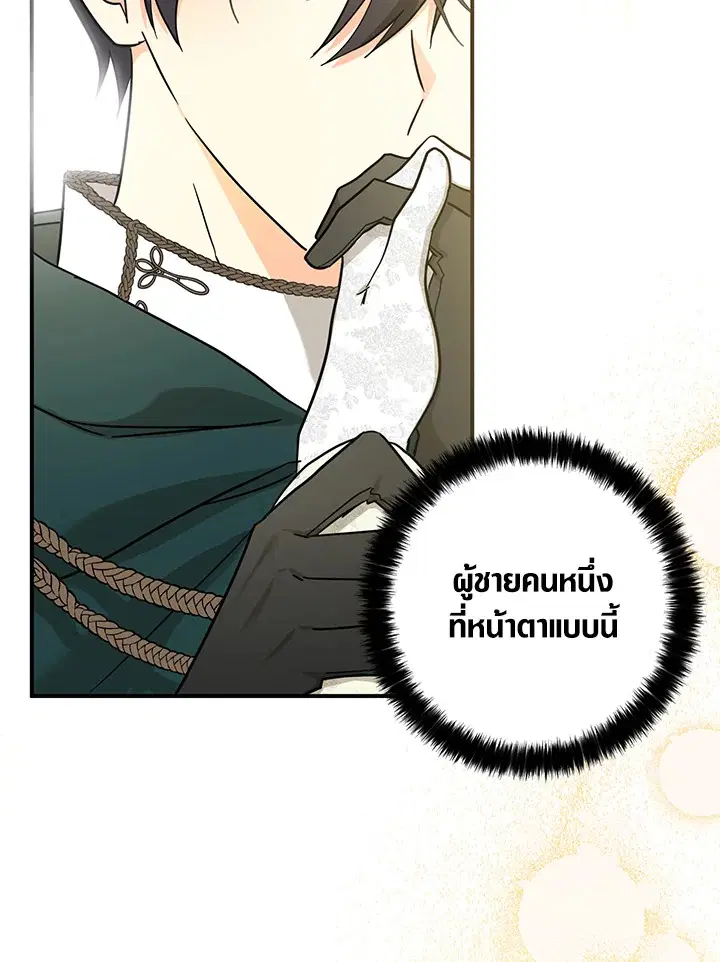 หน้า 6 จาก 103