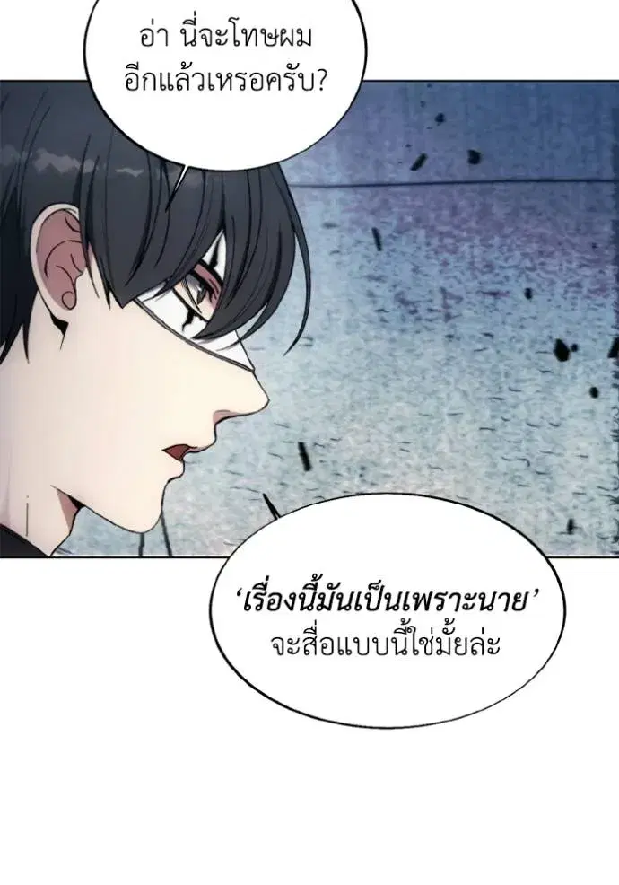 หน้า 32 จาก 109