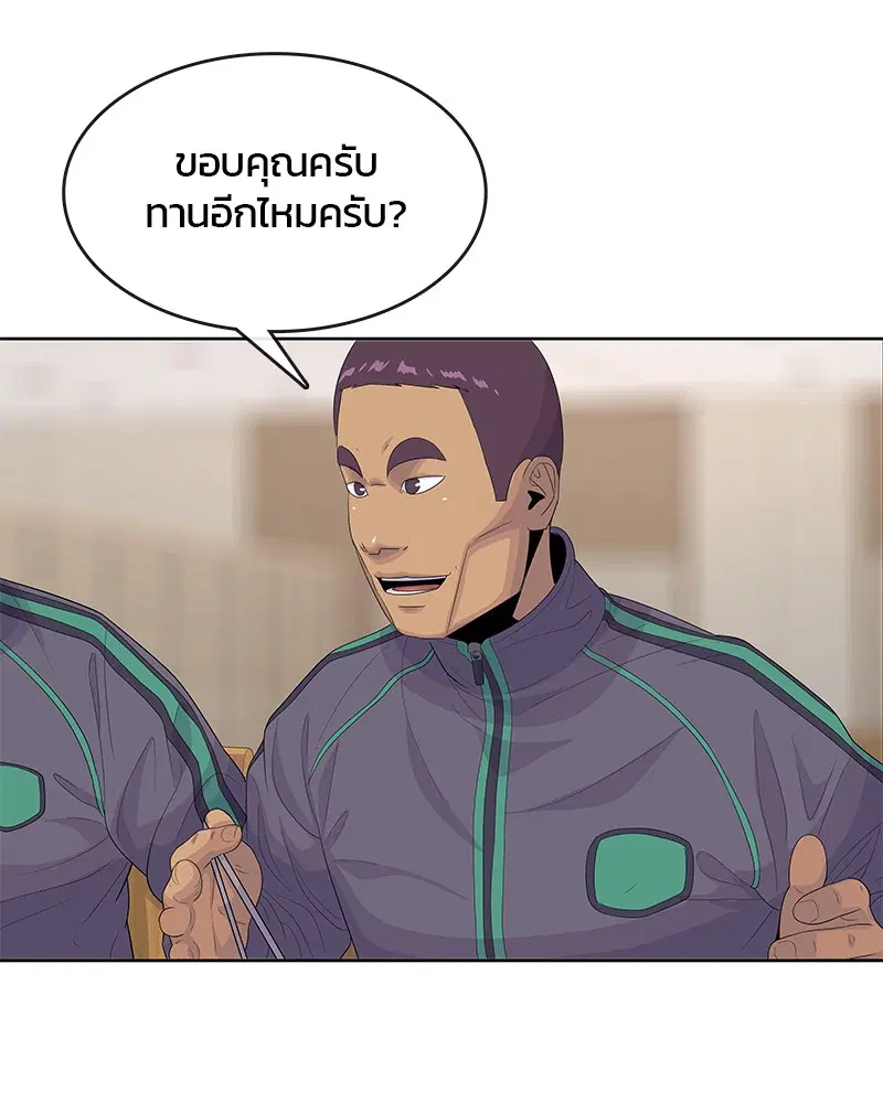 หน้า 39 จาก 99