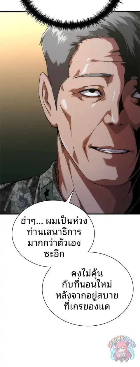 หน้า 26 จาก 72