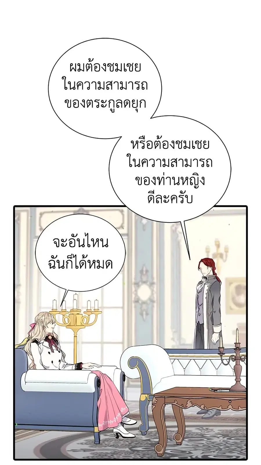 หน้า 28 จาก 47