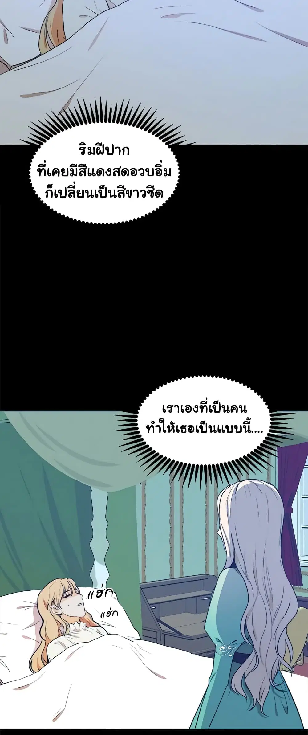 หน้า 37 จาก 43
