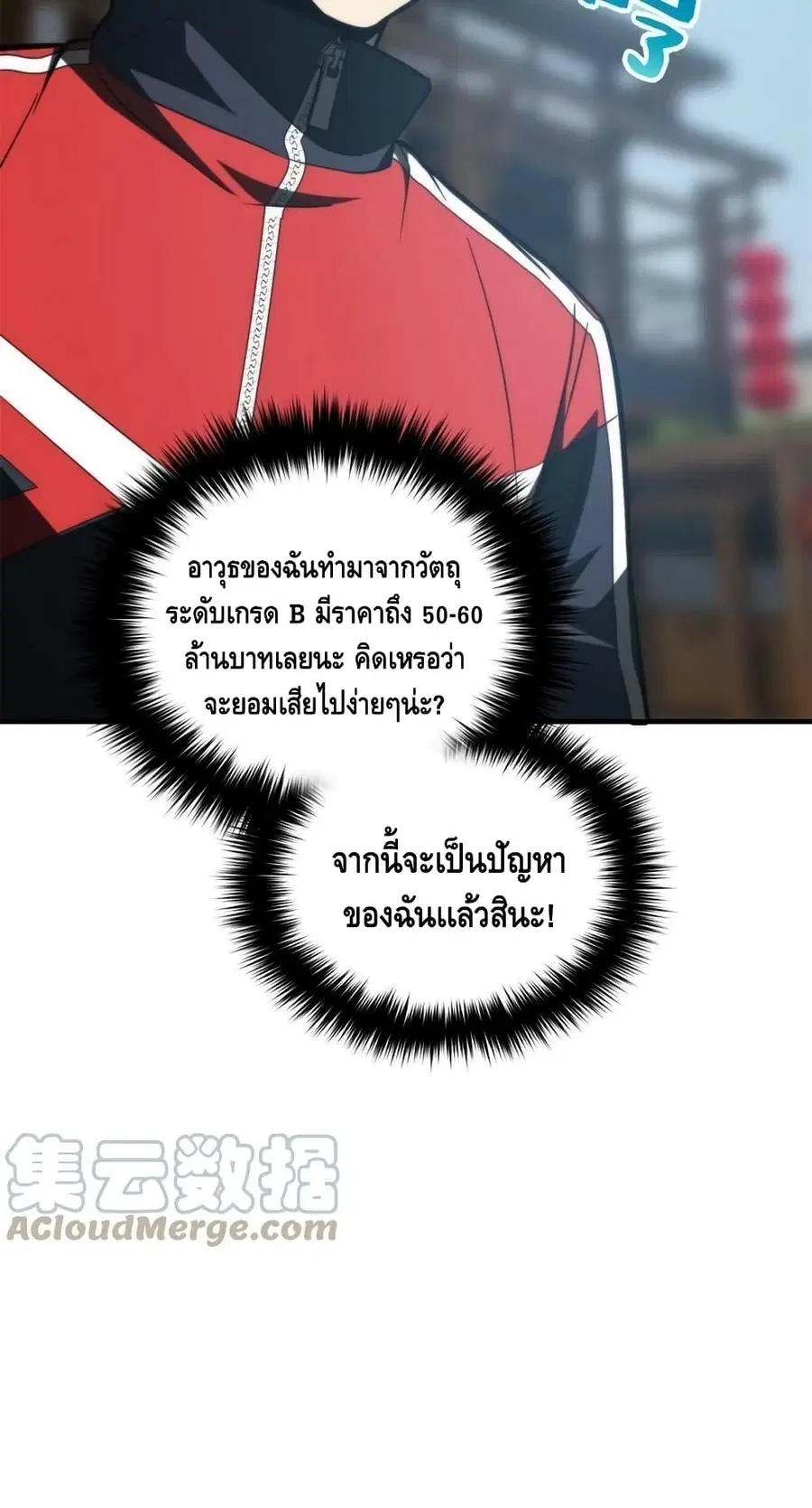 หน้า 47 จาก 52