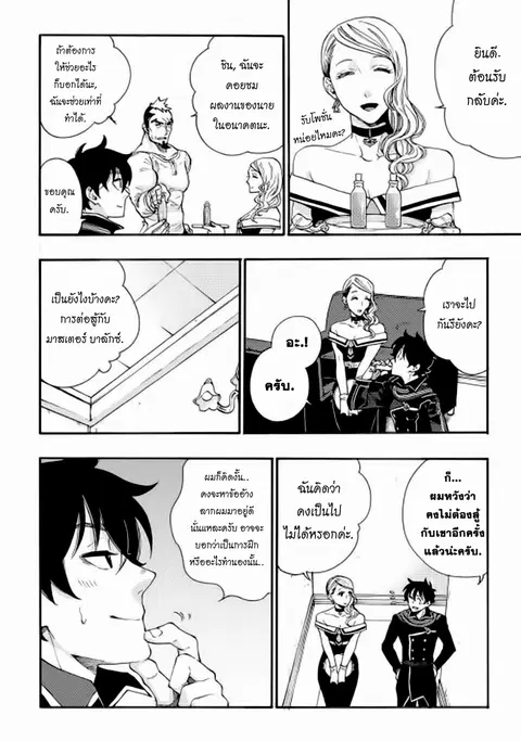 หน้า 12 จาก 25