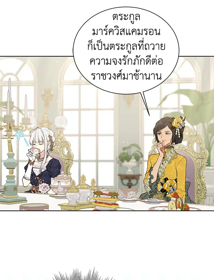 หน้า 48 จาก 82