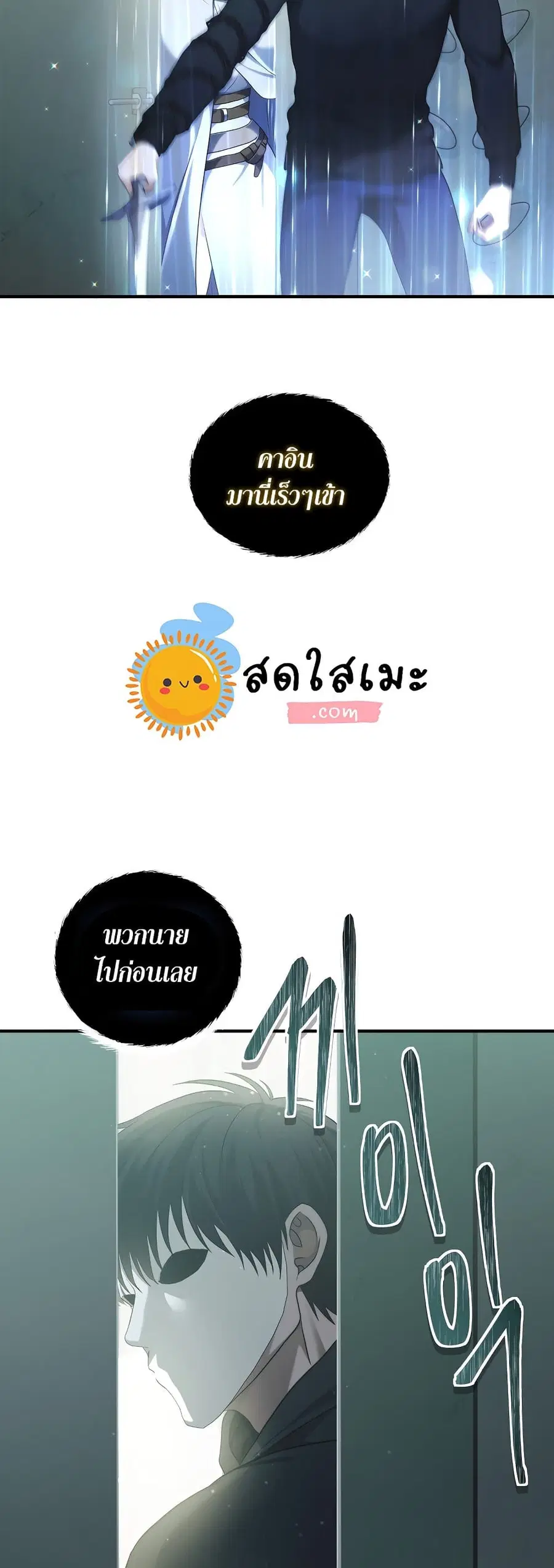 หน้า 21 จาก 46