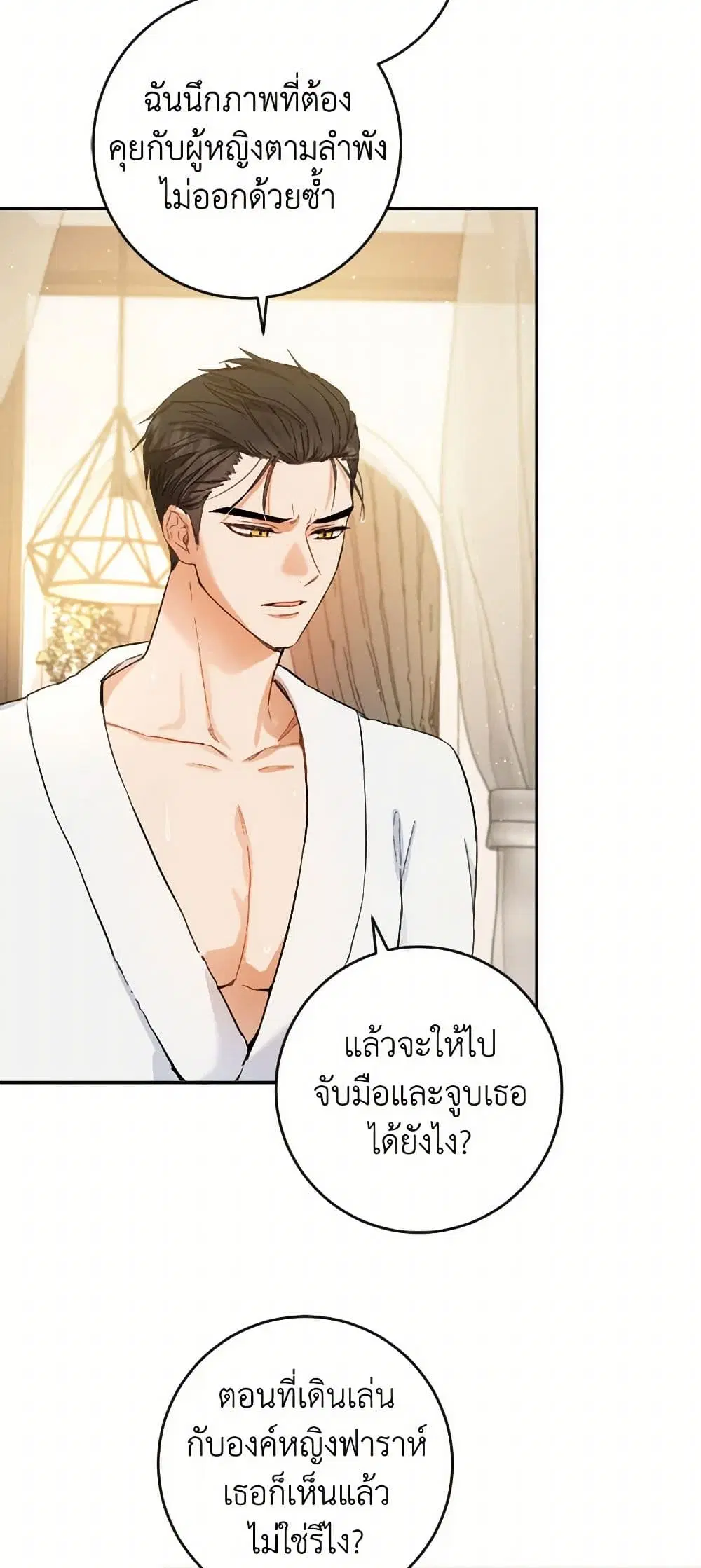 หน้า 35 จาก 41