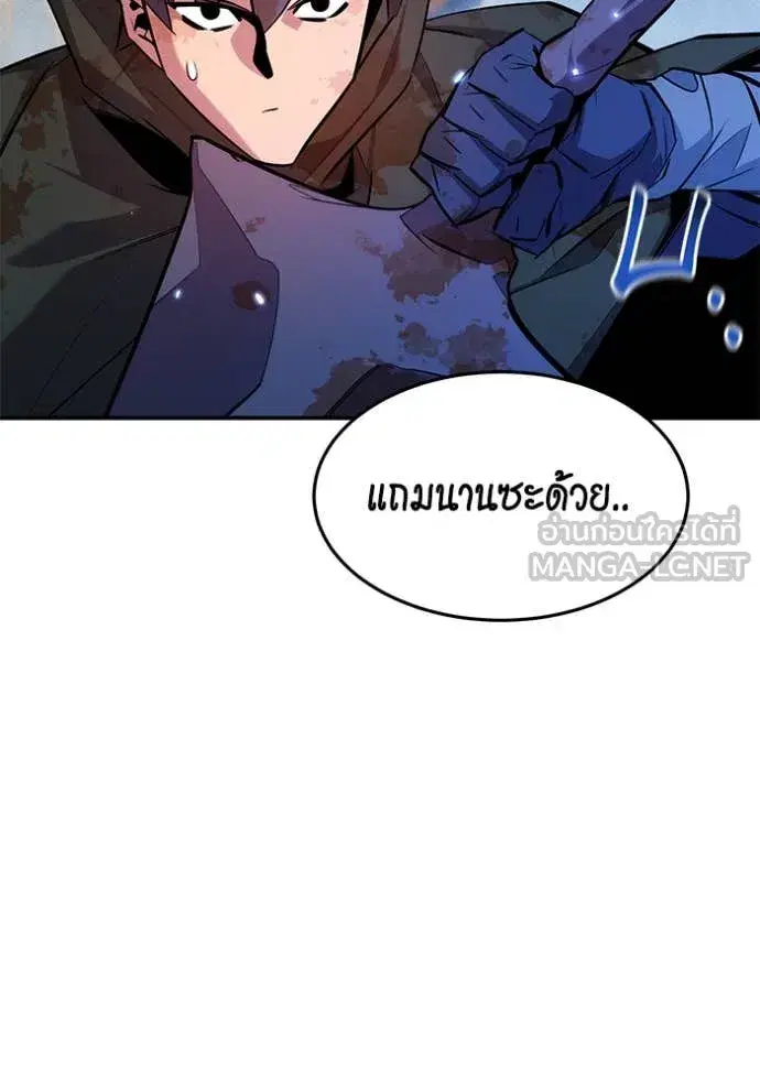 หน้า 2 จาก 173