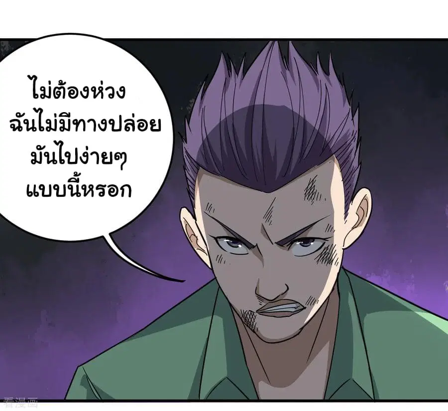 หน้า 22 จาก 31