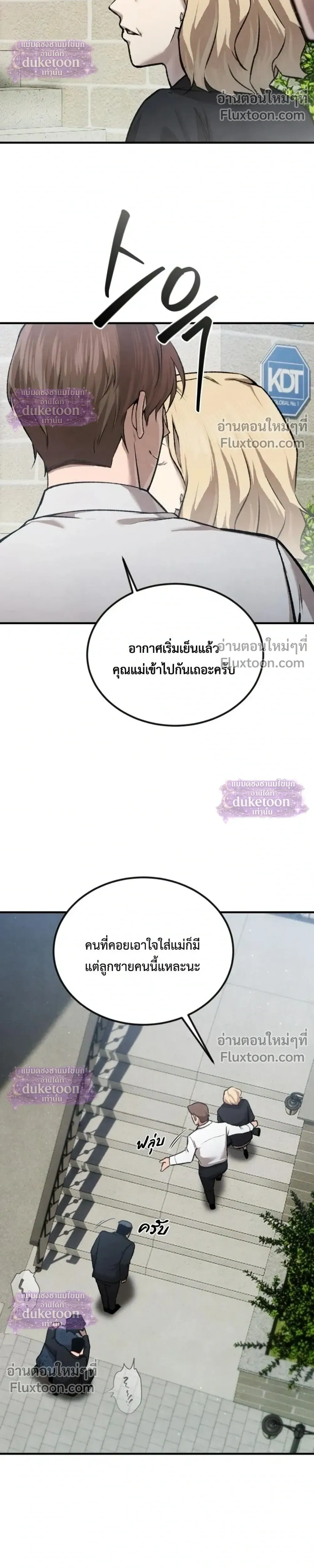หน้า 22 จาก 69