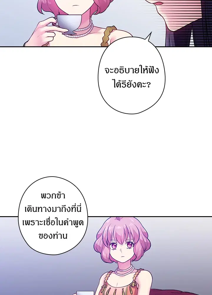 หน้า 57 จาก 71