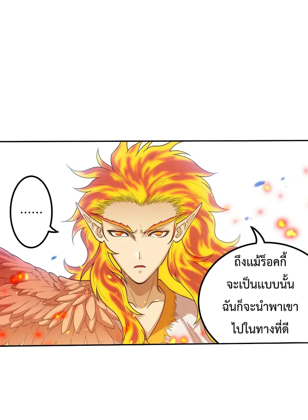 หน้า 55 จาก 74