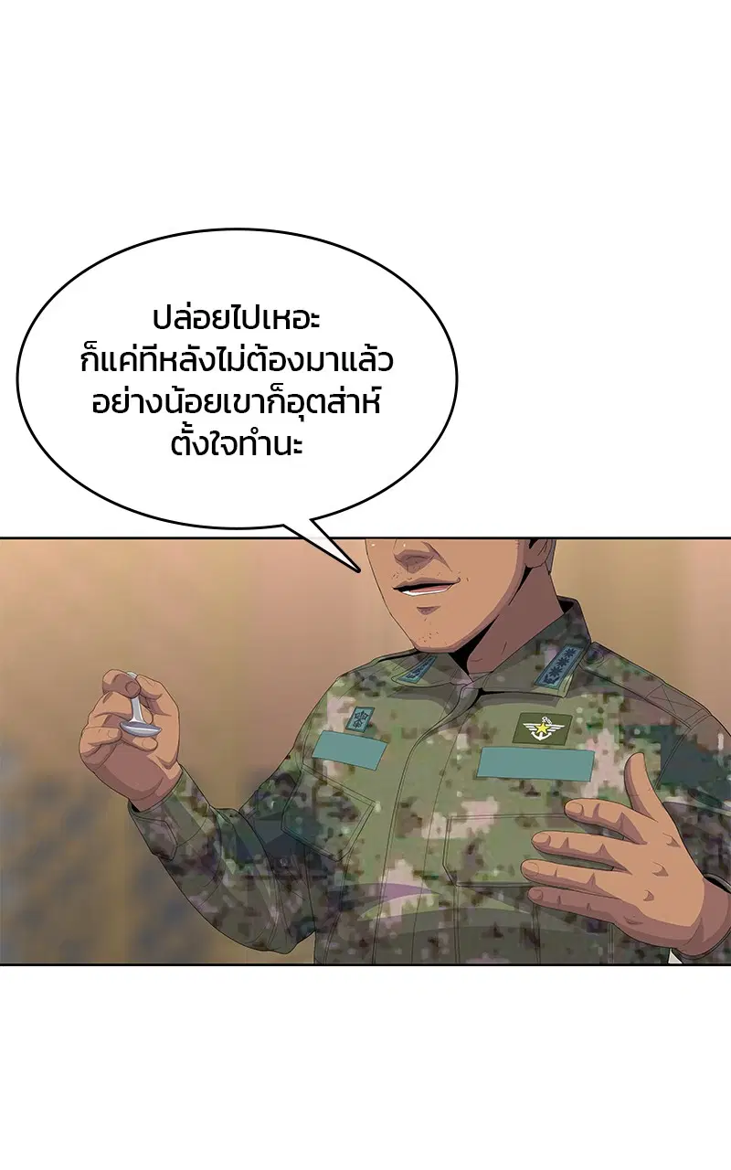 หน้า 11 จาก 107