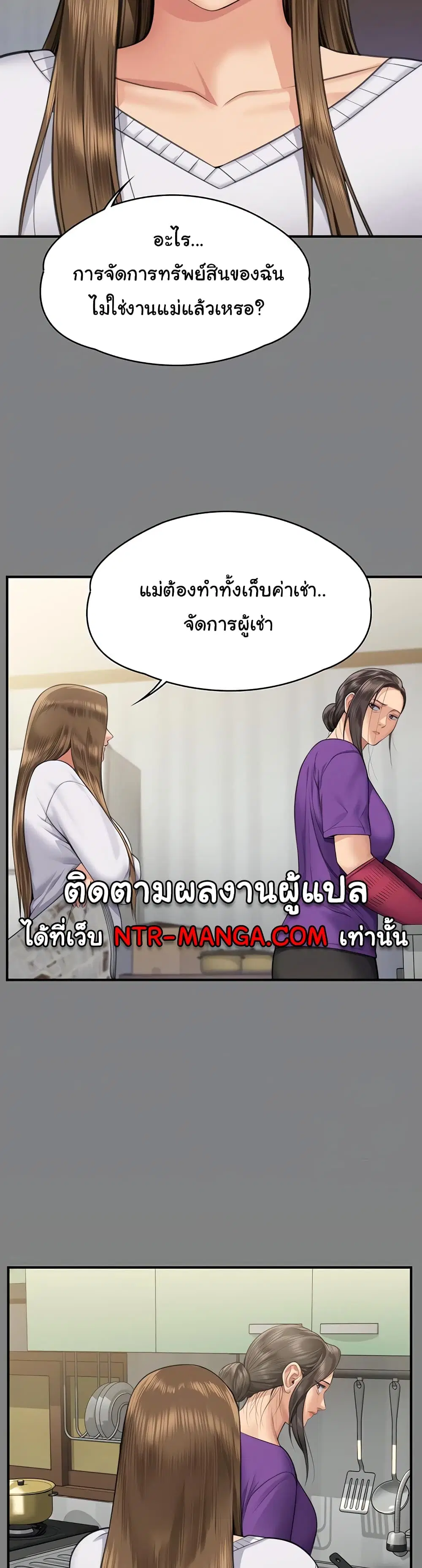 หน้า 10 จาก 60