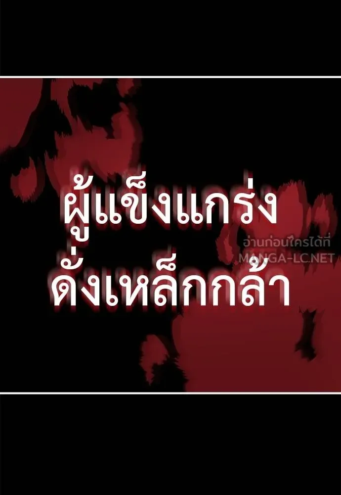 หน้า 182 จาก 183