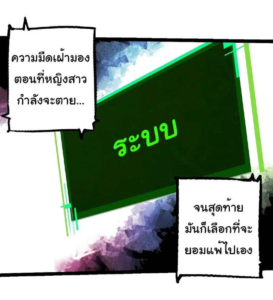 หน้า 12 จาก 36