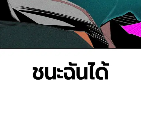 หน้า 129 จาก 158