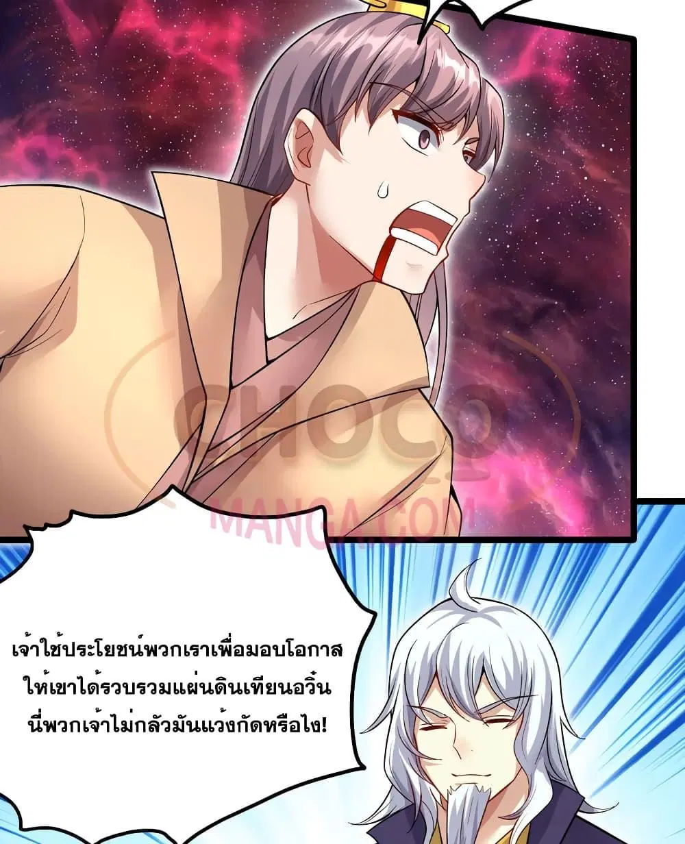 หน้า 29 จาก 52