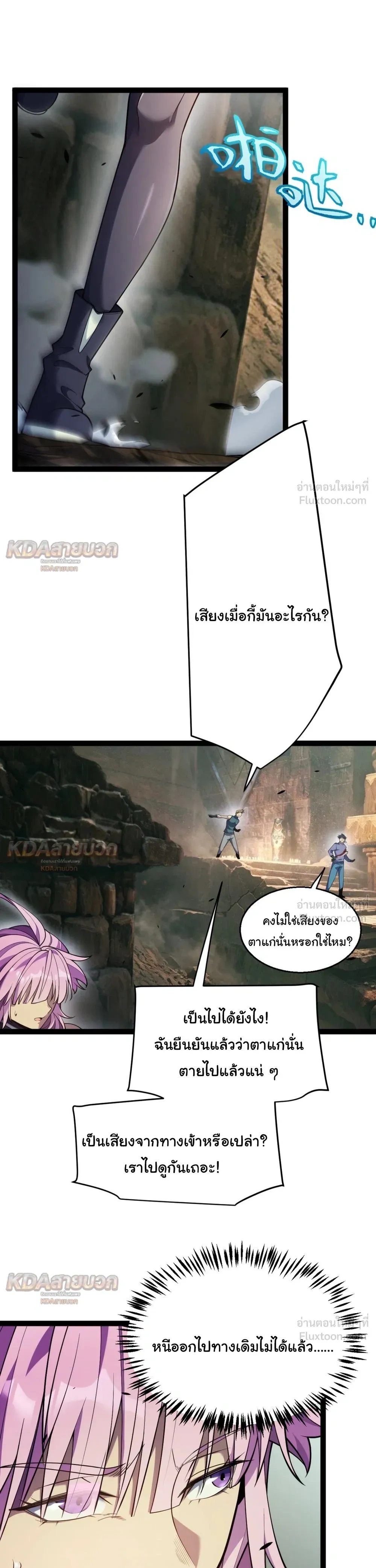 หน้า 17 จาก 22