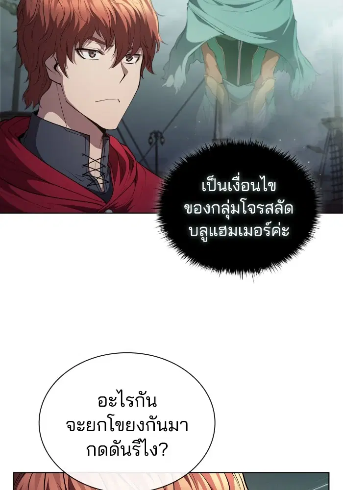 หน้า 66 จาก 111