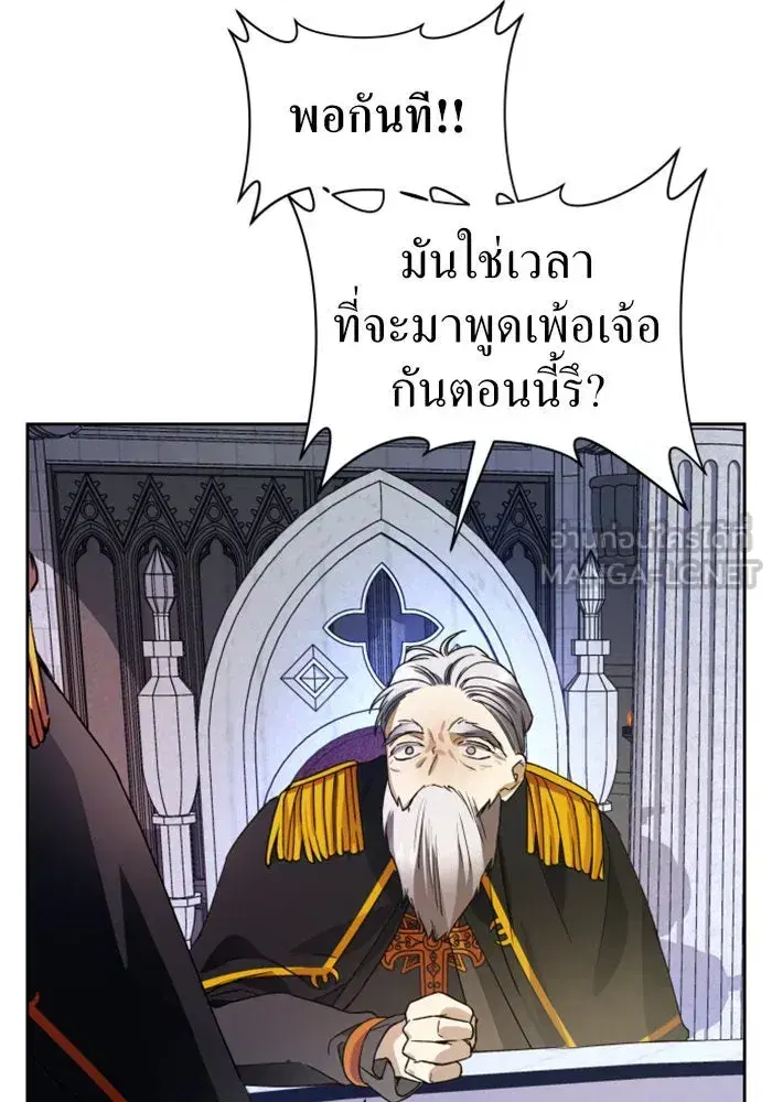 หน้า 87 จาก 147