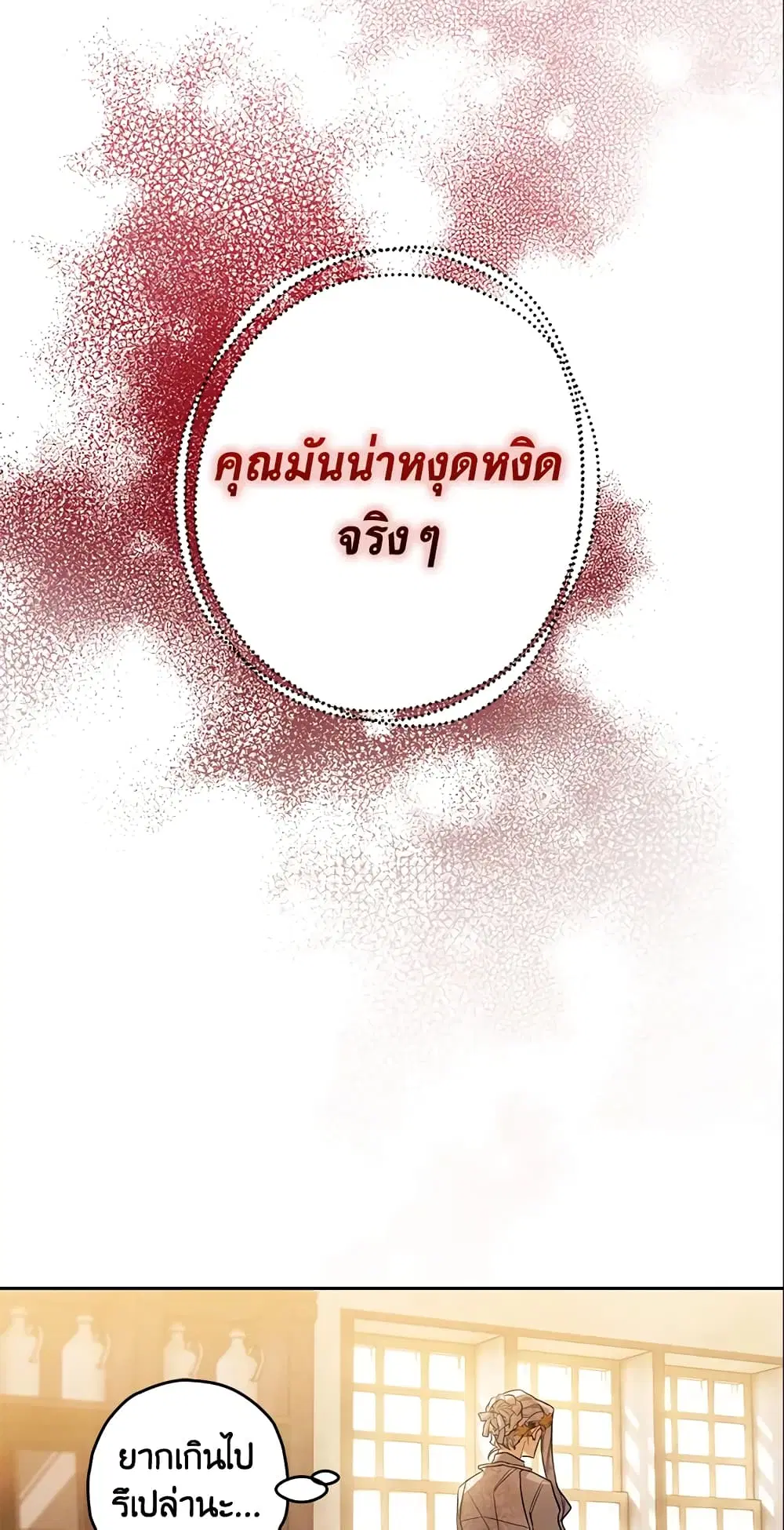 หน้า 21 จาก 37