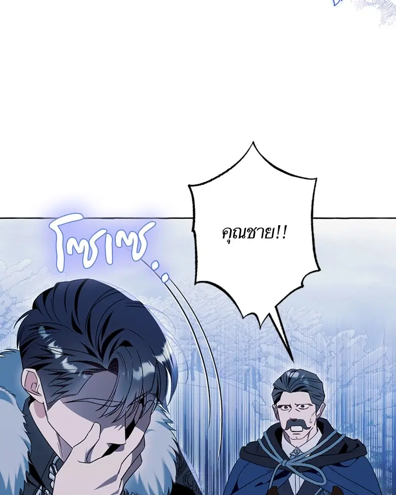 หน้า 34 จาก 103