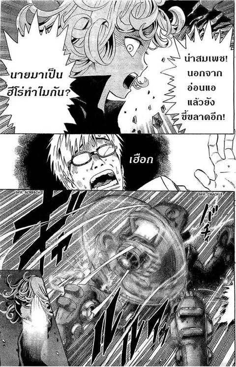 หน้า 17 จาก 28