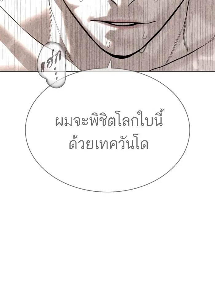 หน้า 142 จาก 167
