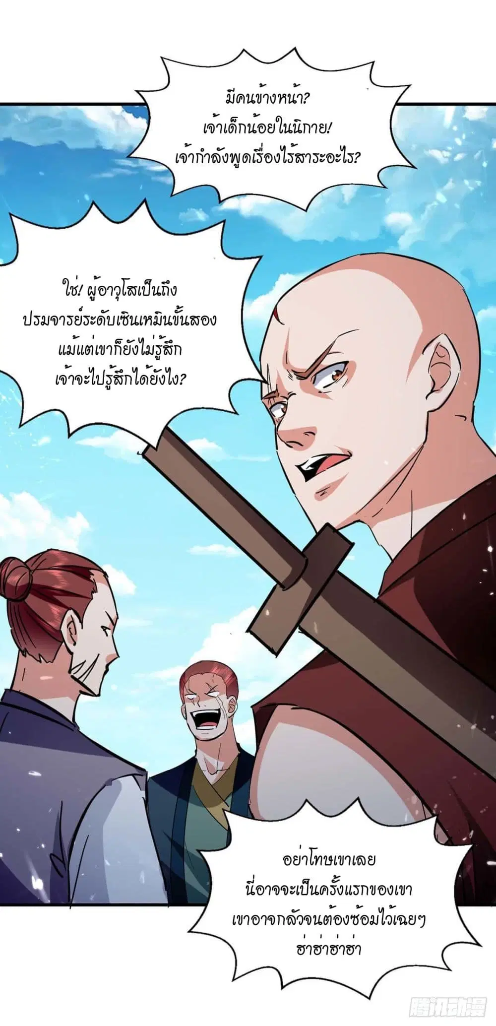 หน้า 27 จาก 30