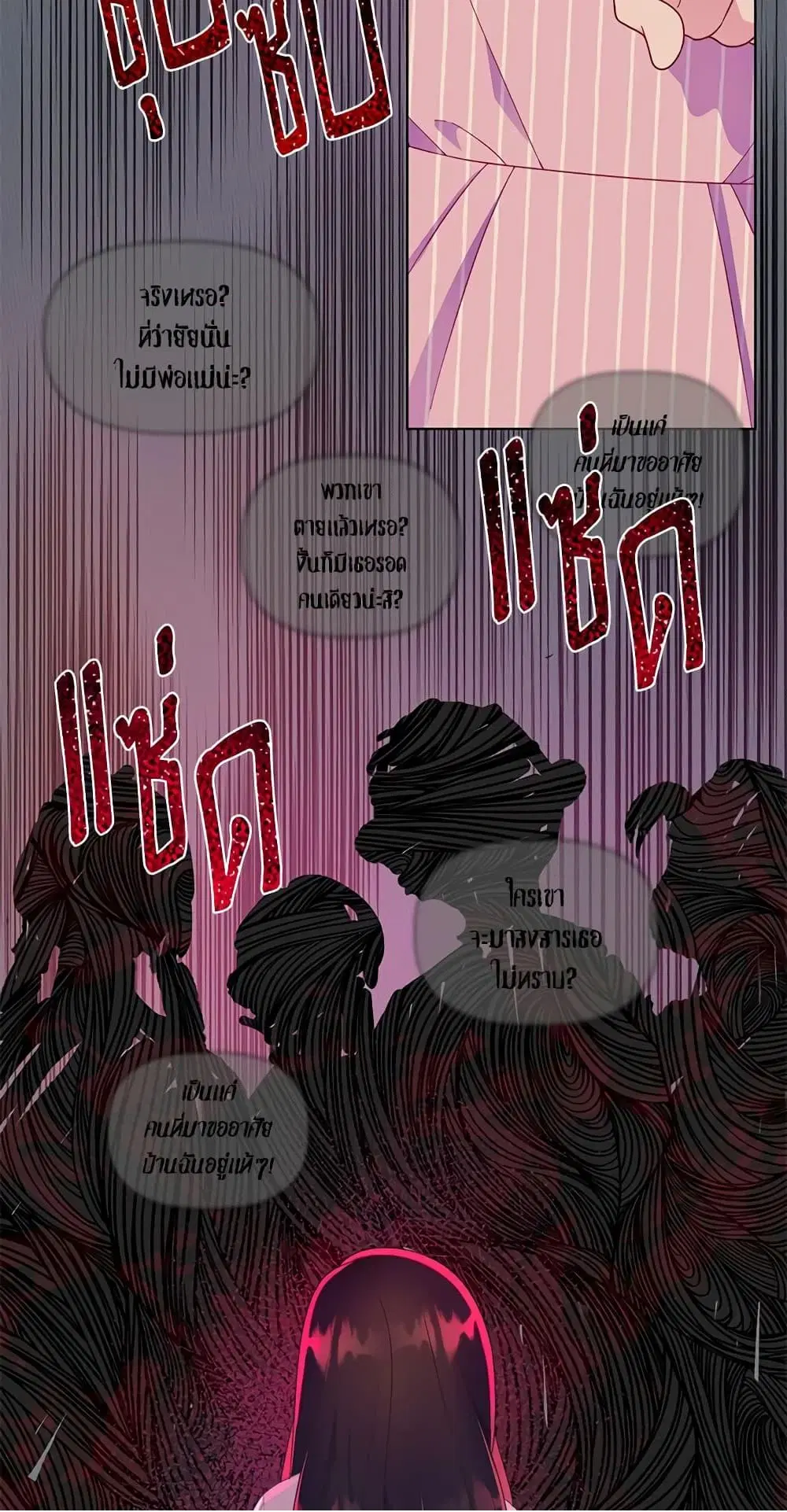 หน้า 11 จาก 72
