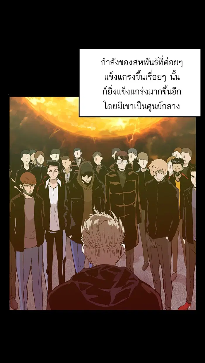 หน้า 91 จาก 96