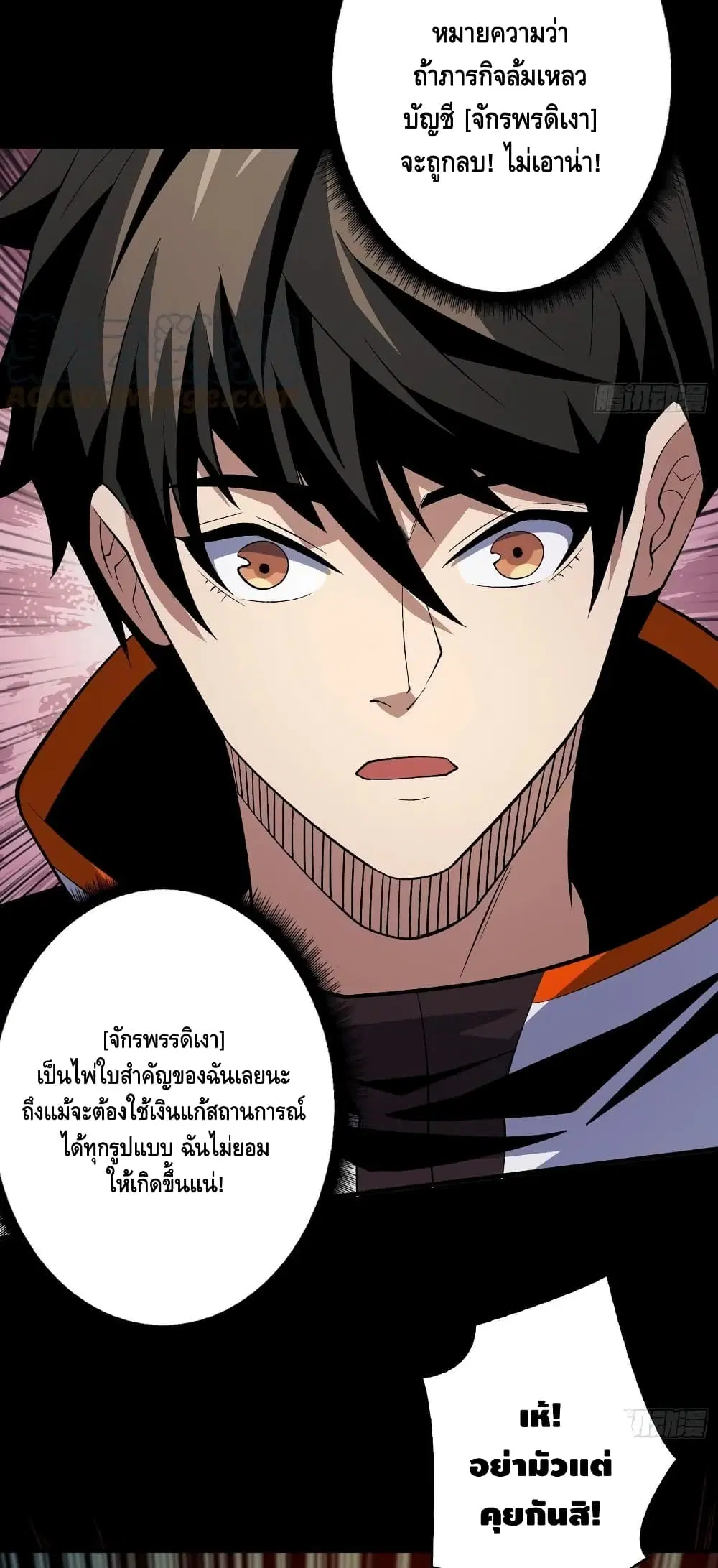 หน้า 5 จาก 42