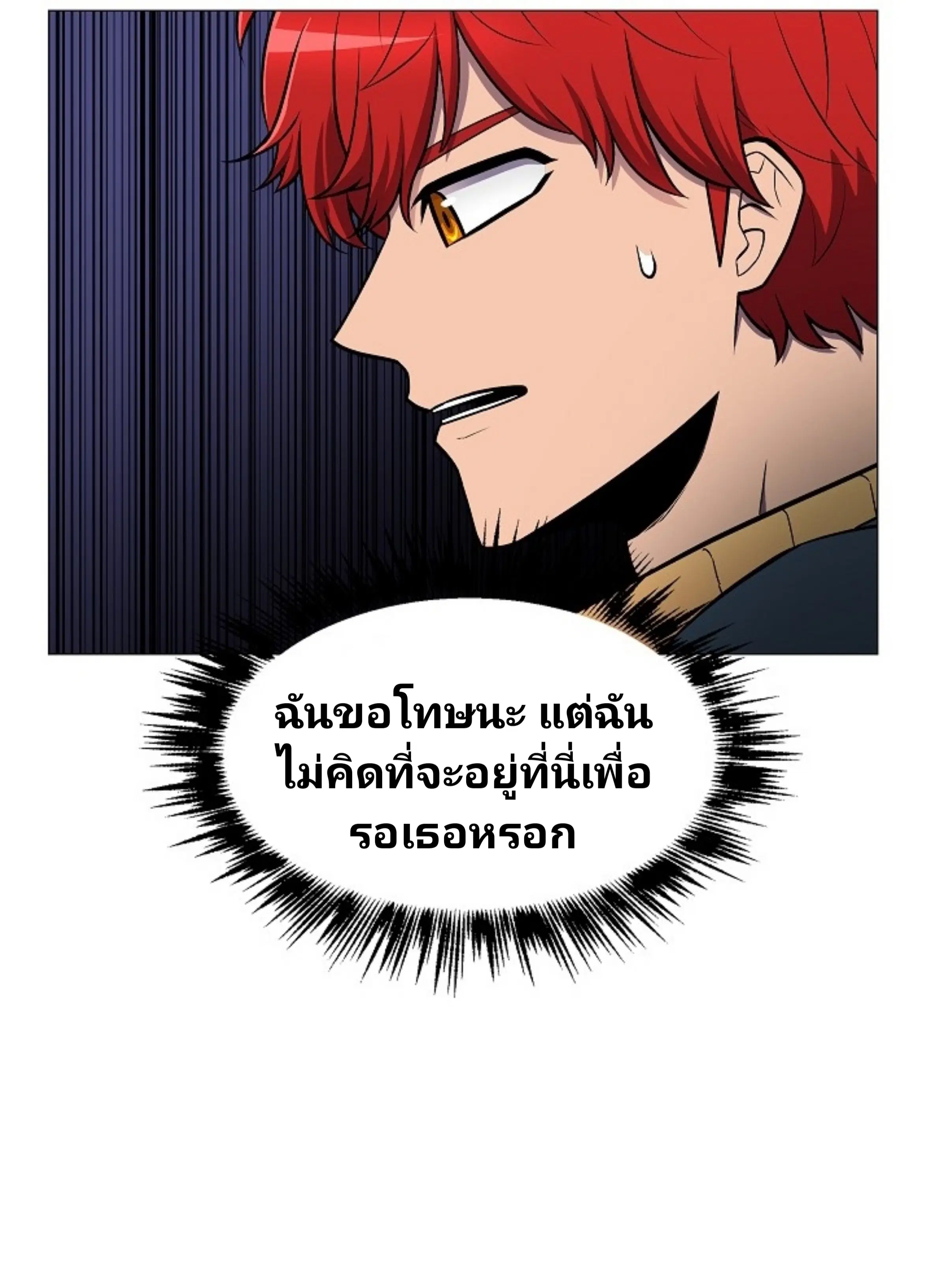 หน้า 6 จาก 76