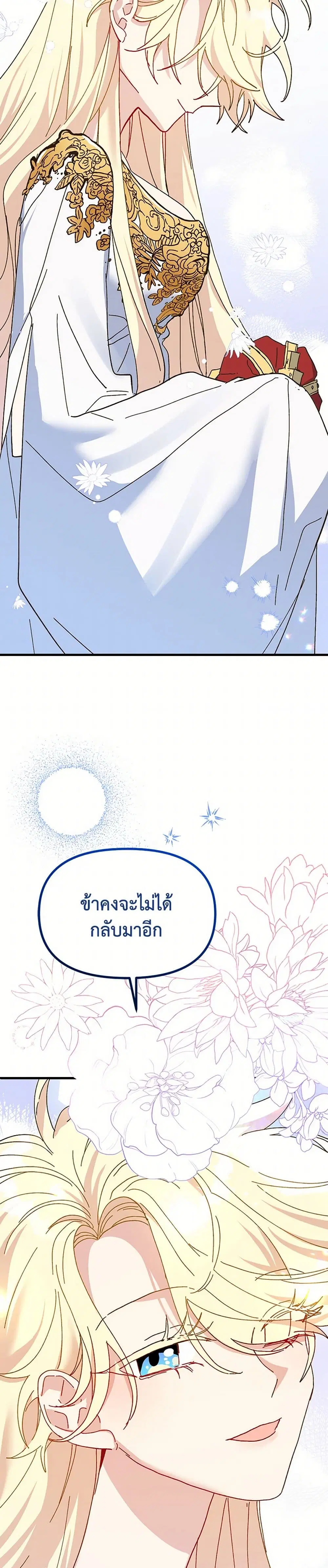 หน้า 24 จาก 39
