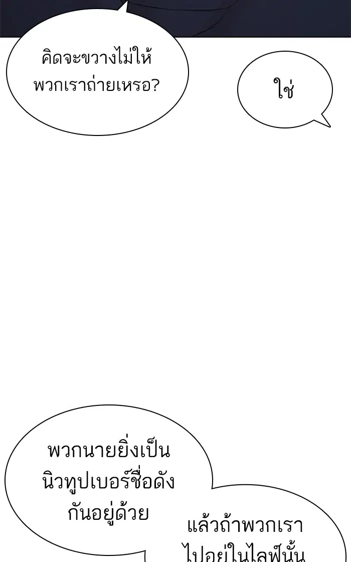 หน้า 19 จาก 158
